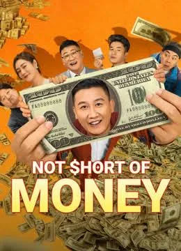 Not Short Of Money (2024) เงินพี่มีไม่ขาด